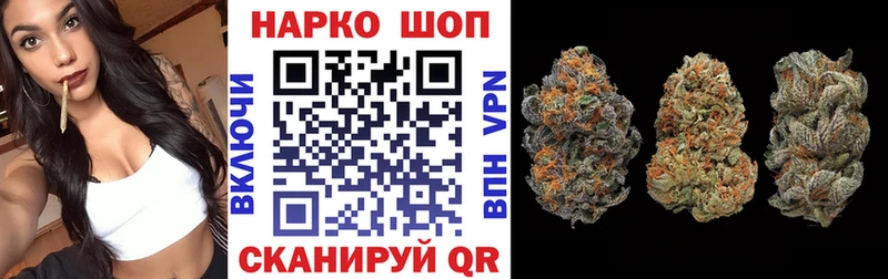 Наркошоп Морозовск Гашиш Кокаин МЕФ Марихуана