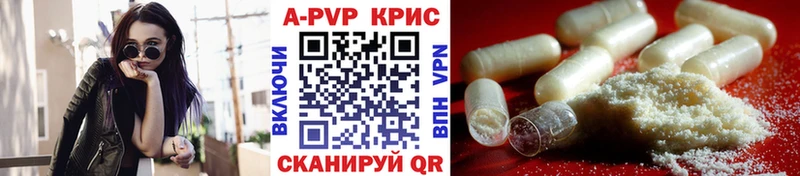 купить наркоту Морозовск Alpha-PVP СК