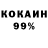 Кодеин Purple Drank BakOn Game