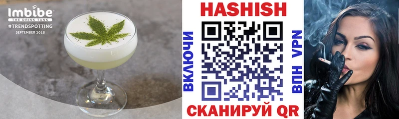 закладка  Морозовск  Cannafood конопля 