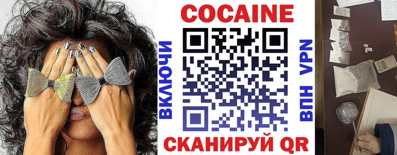 Cocaine FishScale  omg вход  Морозовск  где можно купить наркотик 