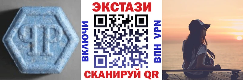 Ecstasy ешки  Морозовск 