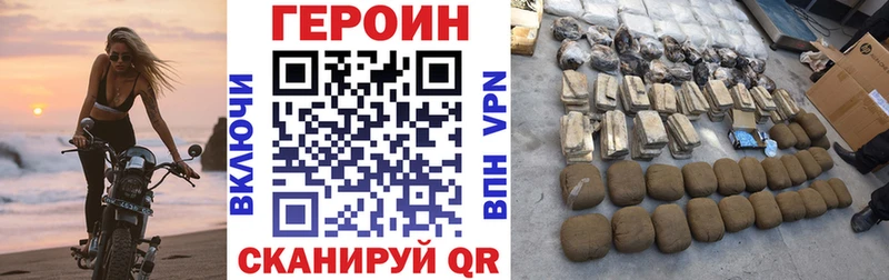 сколько стоит  Морозовск  Героин афганец 