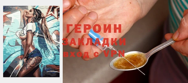 ПСИЛОЦИБИНОВЫЕ ГРИБЫ Богородск