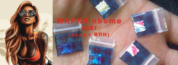 спайс Усмань