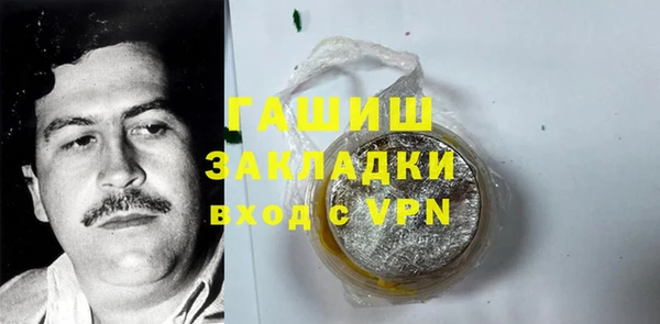 ПСИЛОЦИБИНОВЫЕ ГРИБЫ Усолье-Сибирское