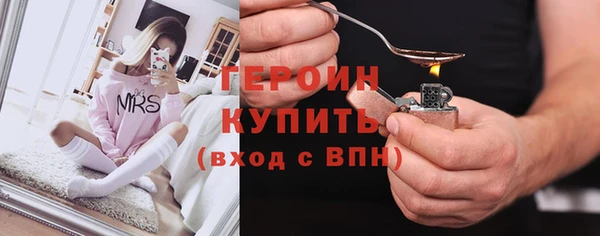 ПСИЛОЦИБИНОВЫЕ ГРИБЫ Богородск
