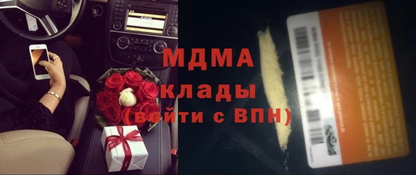 ПСИЛОЦИБИНОВЫЕ ГРИБЫ Богородск