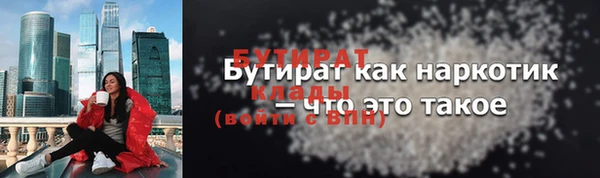 амф Богородицк