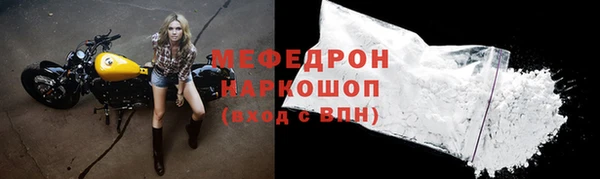 ПСИЛОЦИБИНОВЫЕ ГРИБЫ Богородск