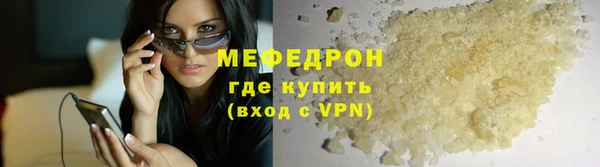 ПСИЛОЦИБИНОВЫЕ ГРИБЫ Богородск