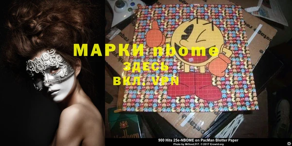 амф Богородицк