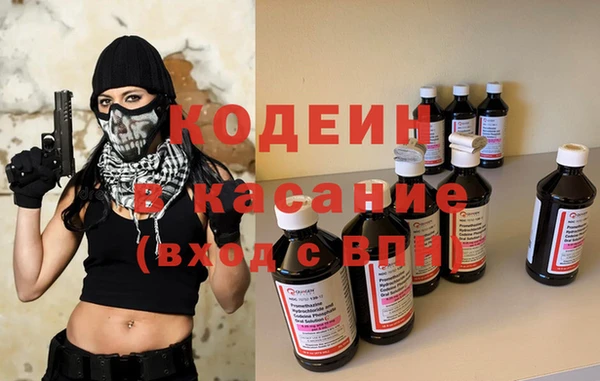 ПСИЛОЦИБИНОВЫЕ ГРИБЫ Богородск
