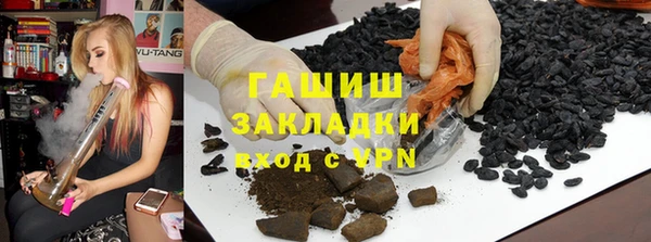 ПСИЛОЦИБИНОВЫЕ ГРИБЫ Богородск