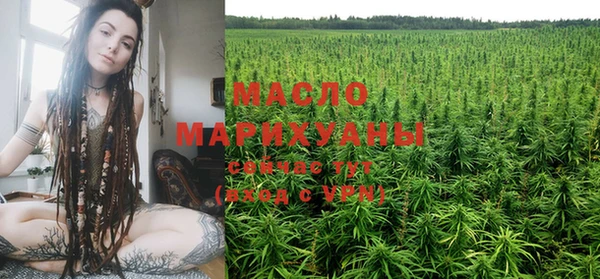 ПСИЛОЦИБИНОВЫЕ ГРИБЫ Богородск