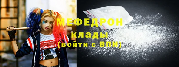 ПСИЛОЦИБИНОВЫЕ ГРИБЫ Богородск