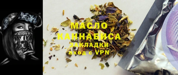ПСИЛОЦИБИНОВЫЕ ГРИБЫ Богородск