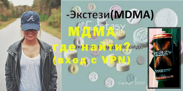 ПСИЛОЦИБИНОВЫЕ ГРИБЫ Богородск