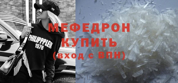 ПСИЛОЦИБИНОВЫЕ ГРИБЫ Богородск