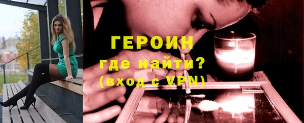 ПСИЛОЦИБИНОВЫЕ ГРИБЫ Богородск