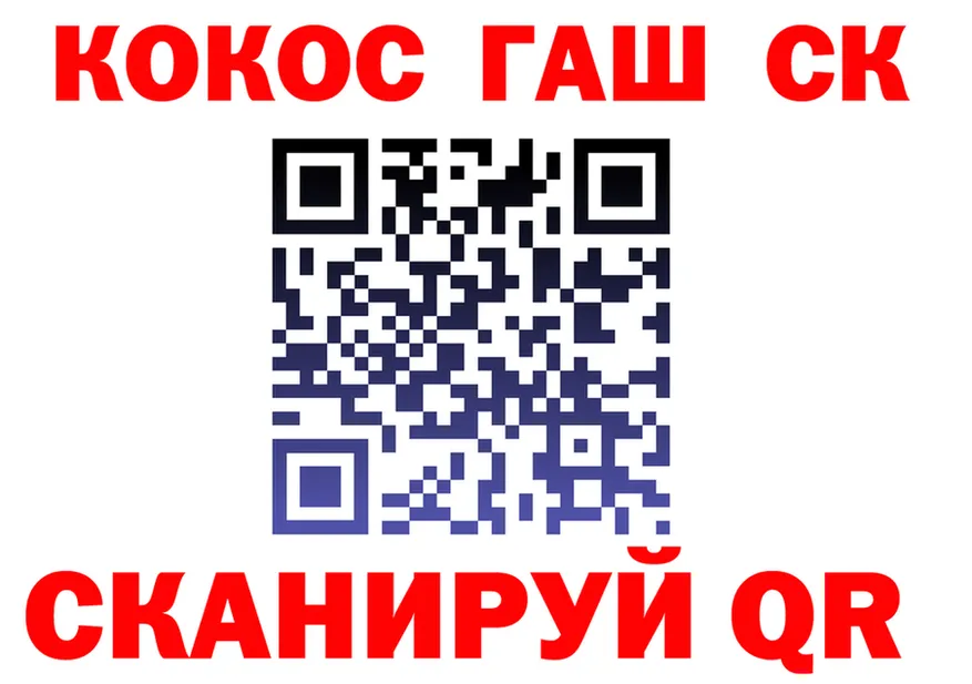 Cocaine Fish Scale зеркало мориарти kraken Морозовск