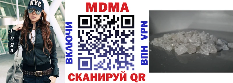 MDMA Molly как найти площадка клад Морозовск