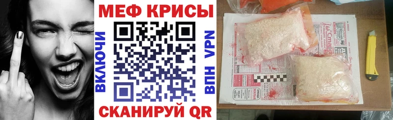 МЯУ-МЯУ 4 MMC Морозовск