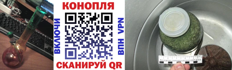Канабис AK-47  Морозовск 